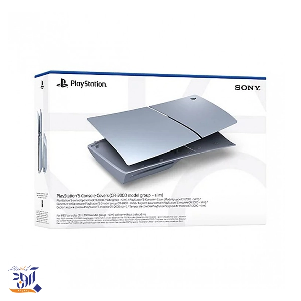 کاور پلی استیشن 5 اسلیم رنگ نقره ای - Thumbnail 1